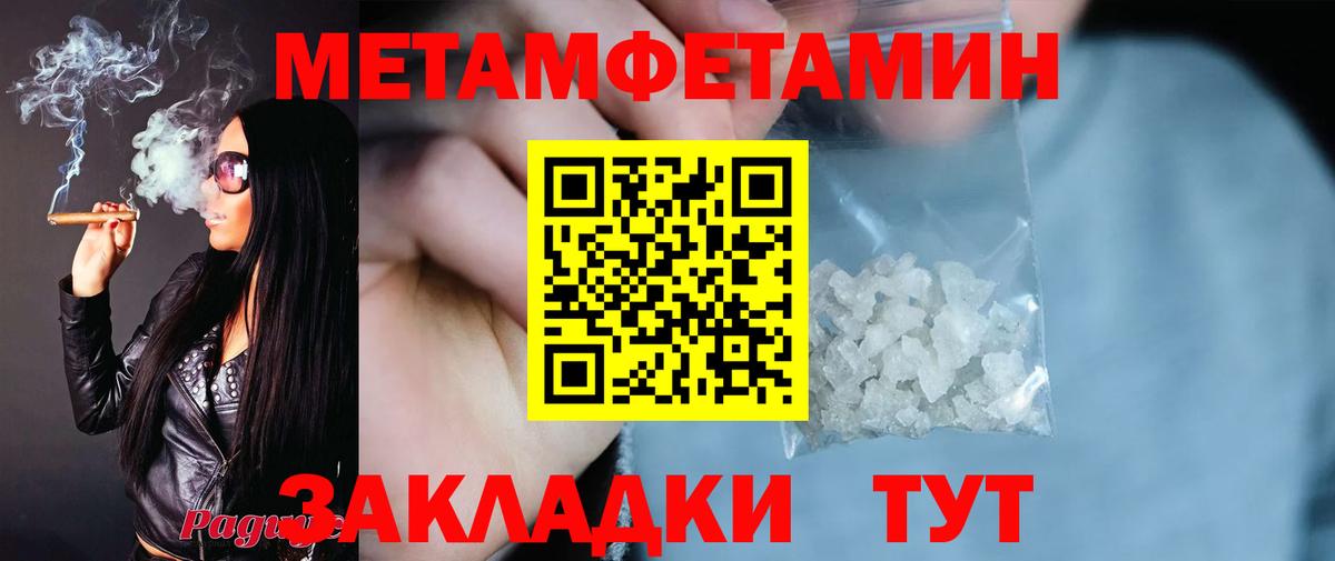 АМФ 97% Новозыбков