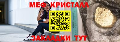 крисы Брянск