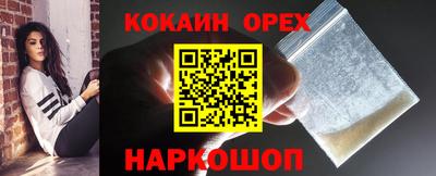 трава Братск