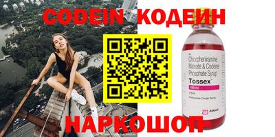 дмт Боровичи