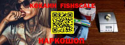 трава Братск