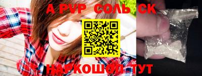 крисы Брянск