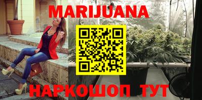 трава Братск