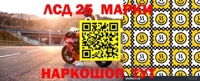 трава Братск