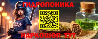 трава Братск