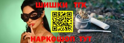трава Братск