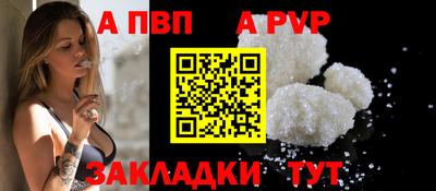 трава Братск