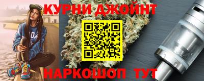 трава Братск