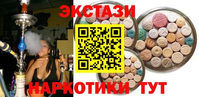 дмт Боровичи