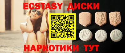 крисы Брянск