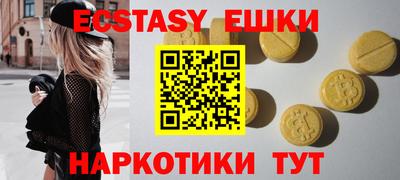 дмт Боровичи