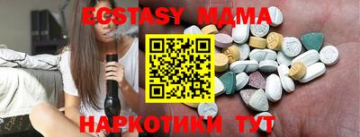 дмт Боровичи
