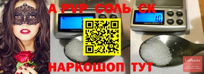 крисы Брянск