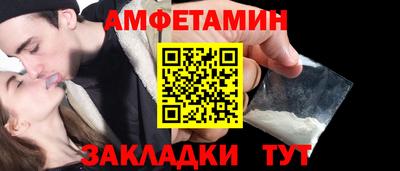 крисы Брянск