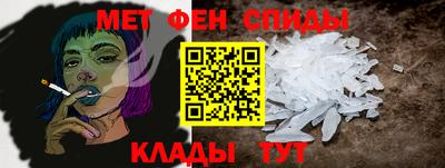 трава Братск