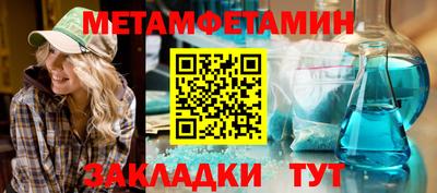 крисы Брянск