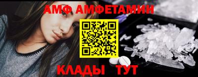 дмт Боровичи