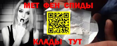 крисы Брянск