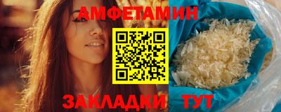 дмт Боровичи