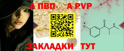 дмт Боровичи