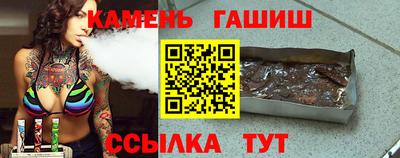 трава Братск