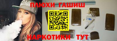 трава Братск