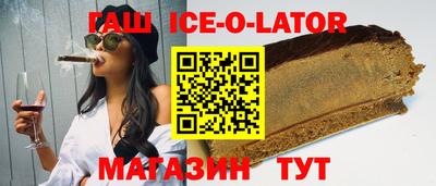 крисы Брянск