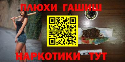 крисы Брянск