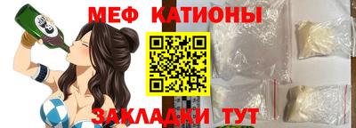 дмт Боровичи
