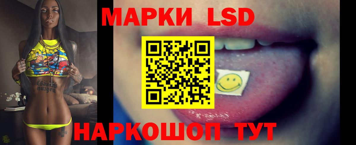 ЛСД экстази ecstasy  ЛСД экстази кислота  Новозыбков  Лсд 25 экстази  Вход с VPN 