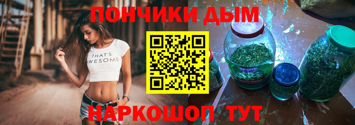 Новозыбков  Бошки Шишки VHQ  Вход с VPN  Бошки марихуана SATIVA & INDICA  Бошки марихуана ГИДРОПОН 